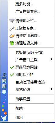 3721��������֮�������ר��-�������ר��-3721��������֮�������ר������ v4.2�ٷ���