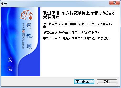 ����֤ȯͬ��˳-����֤ȯ��������-����֤ȯͬ��˳���� v2015.03.13�ٷ���