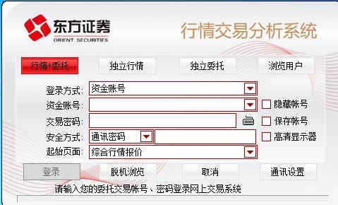 ����֤ȯͬ��˳-����֤ȯ��������-����֤ȯͬ��˳���� v2015.03.13�ٷ���