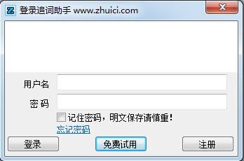 ׷������-׷���������� v8.6.0�ٷ���