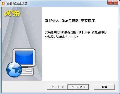 Ǯ������-Ǯ������ٷ�����-Ǯ���������� v5.80.968�ٷ���