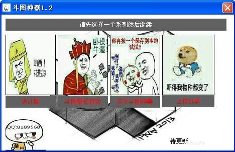 ��ͼ����-��ͼ�������� v1.2��ɫ��