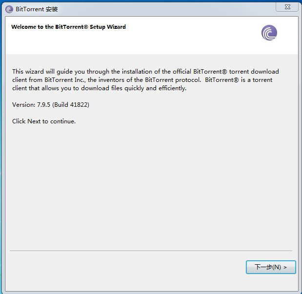 BitTorrent-BitTorrent下载 v7.9.5.41822官方版