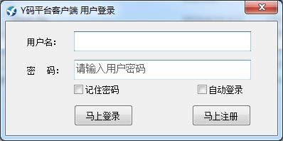 Y����֤�����ƽ̨-Y��ƽ̨�ͻ���-Y����֤�����ƽ̨���� v1.18�ٷ���