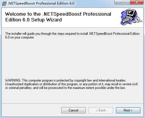 netspeedboost-netspeedboost下载 v6.0官方版