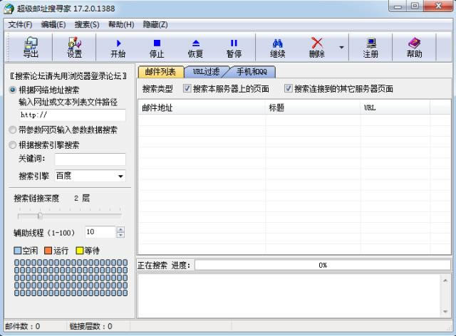 ������ַ��Ѱ��-������վ�ʼ���ַ����-������ַ��Ѱ������ v17.2.0.1388�ٷ���