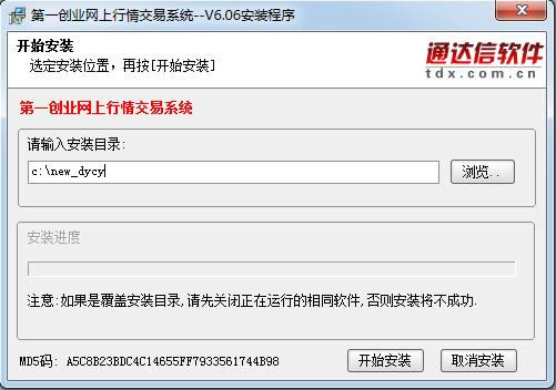 ��һ��ҵ�������齻��ϵͳ-��һ��ҵ�������齻��ϵͳ����-��һ��ҵ�������齻��ϵͳ���� v6.06�ٷ���
