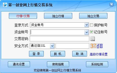 ��һ��ҵ�������齻��ϵͳ-��һ��ҵ�������齻��ϵͳ����-��һ��ҵ�������齻��ϵͳ���� v6.06�ٷ���