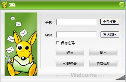 ���Ŵ���-���Ŵ������� v2.4�ٷ���