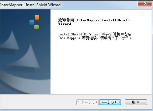 intermapper-intermapper下载 v5.7.1官方版