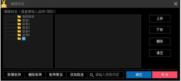 Ͷ�ʱ�ķ-Ͷ�ʱ�ķ���� v3.1.0.0�ٷ���