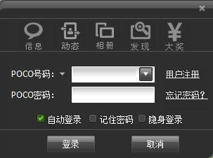 poco2008-poco2008-poco2008���� v2008�ٷ���