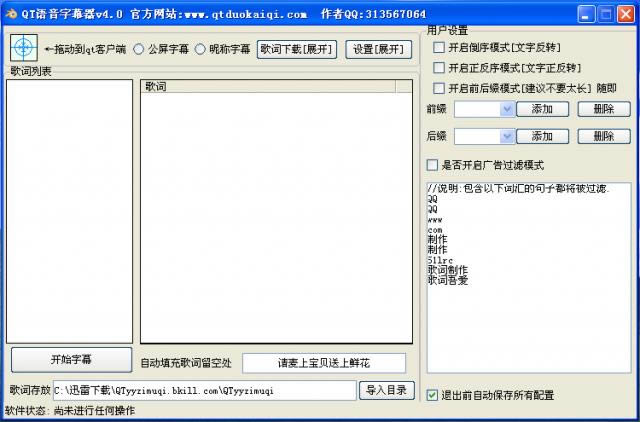 QT������Ļ��-QT��Ļ��-QT������Ļ������ v4.0�ٷ���