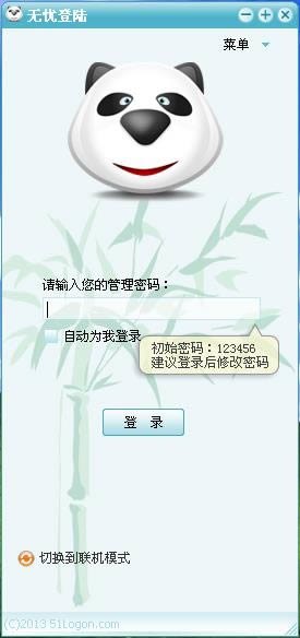 ���ǵ�½��-���ǵ�½-���ǵ�½������ v8.0.0.731�ٷ���