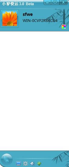 С¿����-С¿�������� v3.0��ɫ��