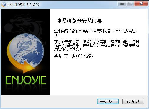���������-EnjoyIE-������������� v3.2�ٷ���