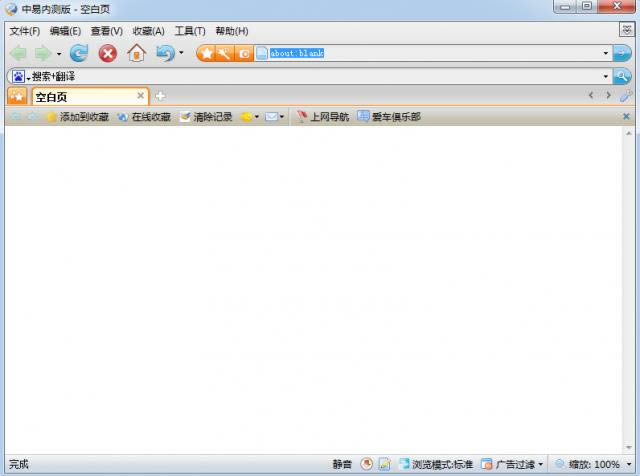 ���������-EnjoyIE-������������� v3.2�ٷ���