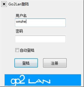 Go2Lan P2P-Go2Lan���������-Go2Lan P2P���� v0.0.15�ٷ���