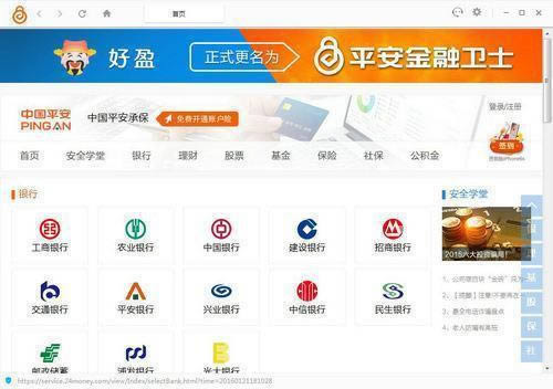 ƽ��������ʿ-ԭ����ӯ���ڹ�������-ƽ��������ʿ���� v1.4.1.126�ٷ���