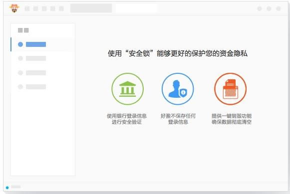 ƽ��������ʿ-ԭ����ӯ���ڹ�������-ƽ��������ʿ���� v1.4.1.126�ٷ���