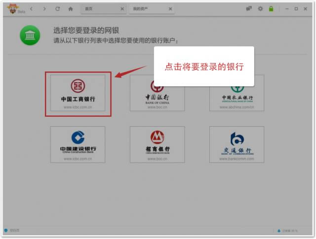 ƽ��������ʿ-ԭ����ӯ���ڹ�������-ƽ��������ʿ���� v1.4.1.126�ٷ���