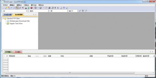 CuteFTP-FTP�ͻ���-CuteFTP���� v9.0.5��ɫ��
