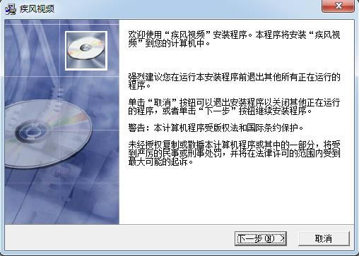 ������Ƶ-������Ƶ���� v1.8.08�ٷ���