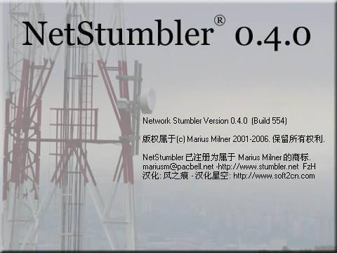 Netstumbler-���������ź��������-Netstumbler���� v0.4.0.554���Ĳ��԰�