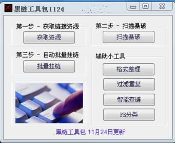 �������߰�-��������-�������߰����� v4.2��ɫ��