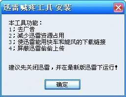 Ѹ�׺��۹���-Ѹ�׺���-Ѹ�׺��۹������� v5.8.8.653�ٷ���