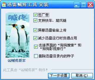 Ѹ�׺��۹���-Ѹ�׺���-Ѹ�׺��۹������� v5.8.8.653�ٷ���