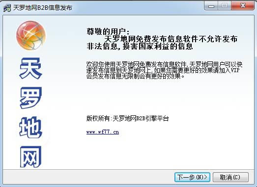 b2b����-b2b����-b2b�������� v3.0�ٷ���