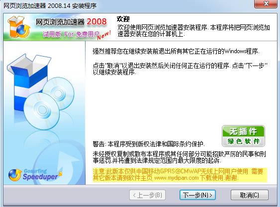 ��ҳ���������-��ҳ������-��ҳ������������� v2008.14�ٷ���