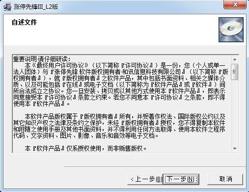 ��ͣ�ȷ�lll-��ͣ�ȷ�lll���� v1.2�ٷ���ʽ��