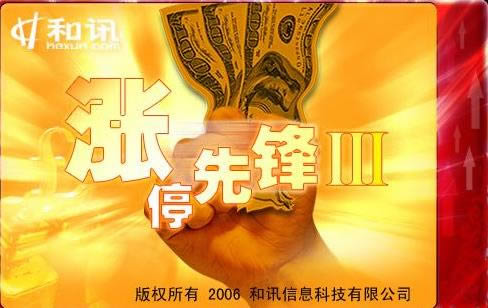 ��ͣ�ȷ�lll-��ͣ�ȷ�lll���� v1.2�ٷ���ʽ��