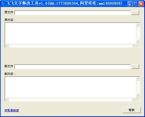 �ɷ������޸Ĺ���-�ɷ������޸Ĺ������� v1.3�ٷ���