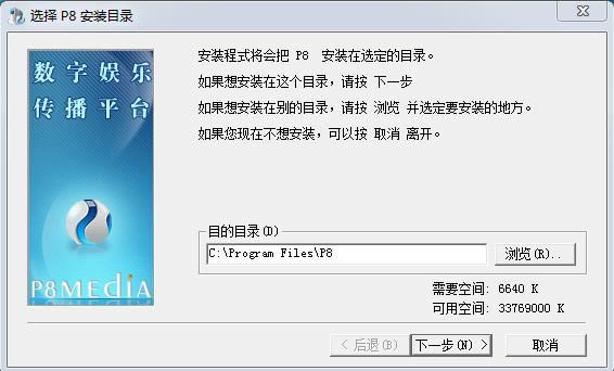 p8�������ִ���ƽ̨-p8�������ִ���ƽ̨���� v10155�ٷ���