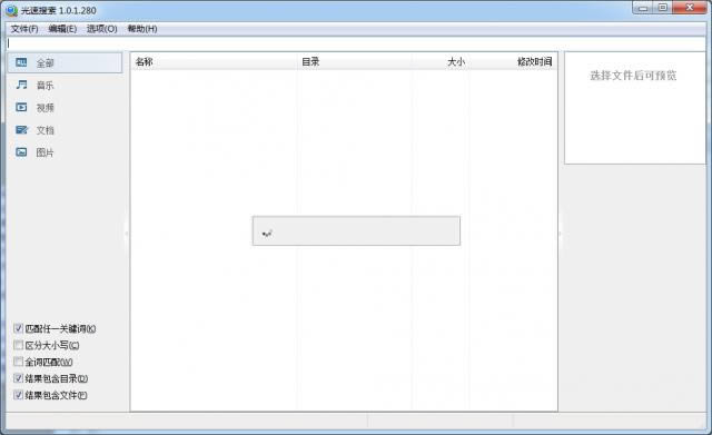 ʢ���������-��������-ʢ������������� v1.0.1.280��ɫ��