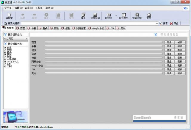 ����ͨ-쫷�����ͨ-����ͨ���� v6.02�ٷ���
