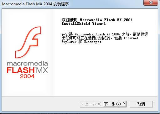 macromedia flash mx 2004-macromedia flash mx 2004���� v2004�������İ�