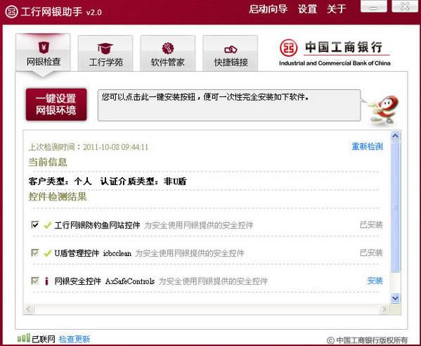 ������������-���������������� v2.0�ٷ���