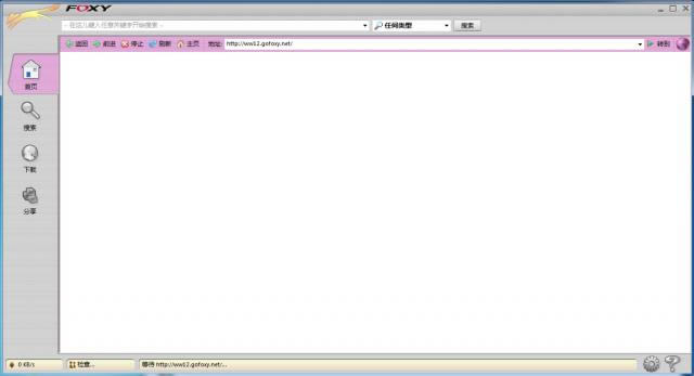 FOXY-foxy��������-FOXY���� v2.0.1.3��ɫ��