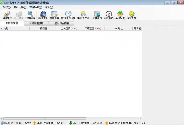 P2P�ս���-P2P�ս������� v4.34���Ȩ���ƽ��