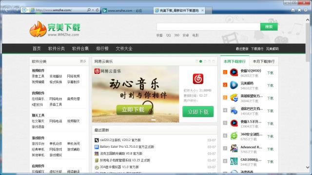 ie7.0�����-internet explorer 7.0����-ie7.0��������� v7.0�ٷ���