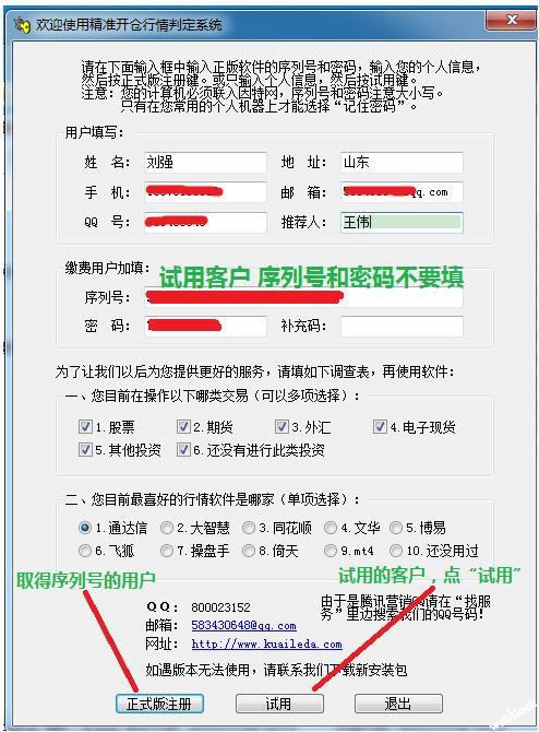 �ڻ���Ʊ��׼��������-�ڻ���Ʊ��׼������������ v4.0�ٷ���