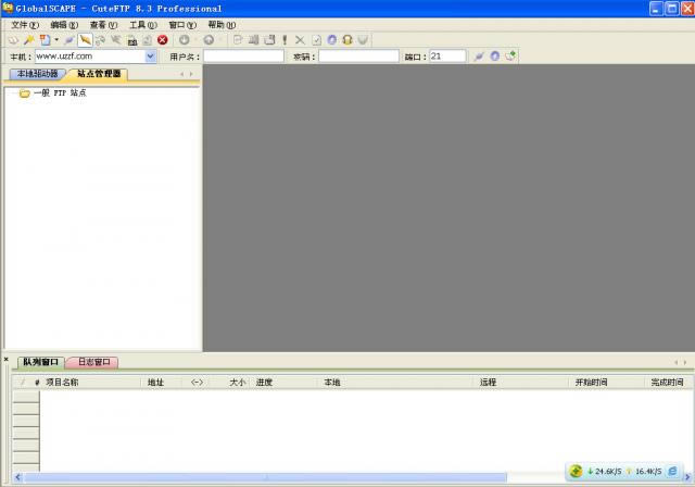 cuteftp-FTP�ͻ���-cuteftp���� v9.0.0.63�ƽ��
