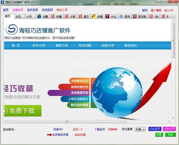 �����ɵ����ƹ�����-�Ա������ƹ�����-�����ɵ����ƹ��������� v3.12.0.16��ɫ��