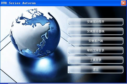 dvr4000�������-dvr�������-dvr4000����������� v7.4��ɫ��Ѱ�