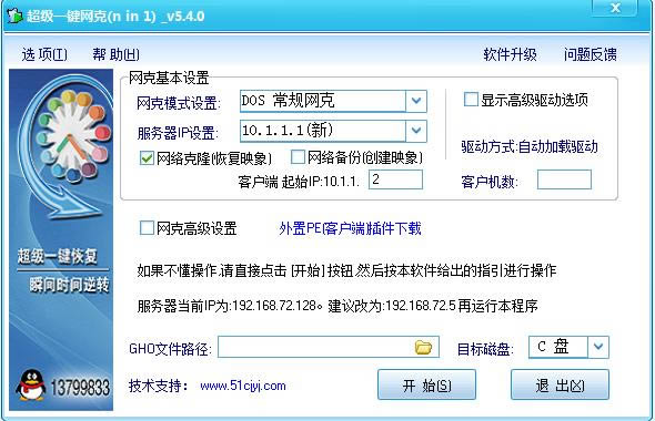 ����һ������-�����¡-����һ���������� v5.4.0�ٷ���