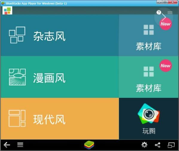 ƴ����-ƴ�������� v3.6.1���԰�